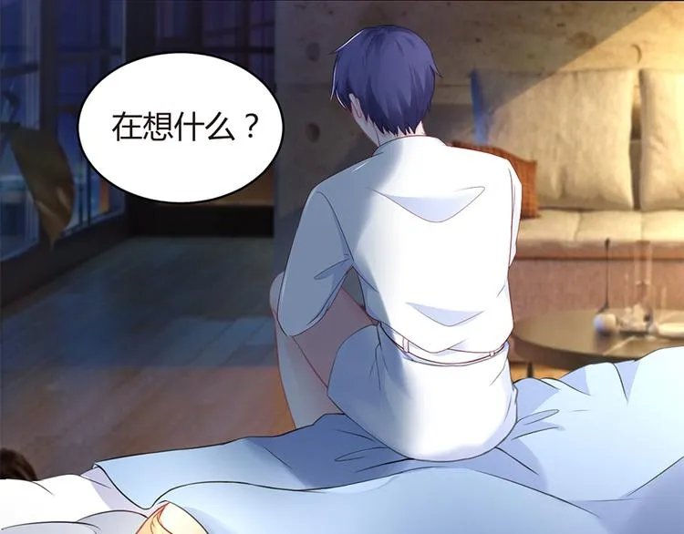 第4话 记忆深处的名字 第7页