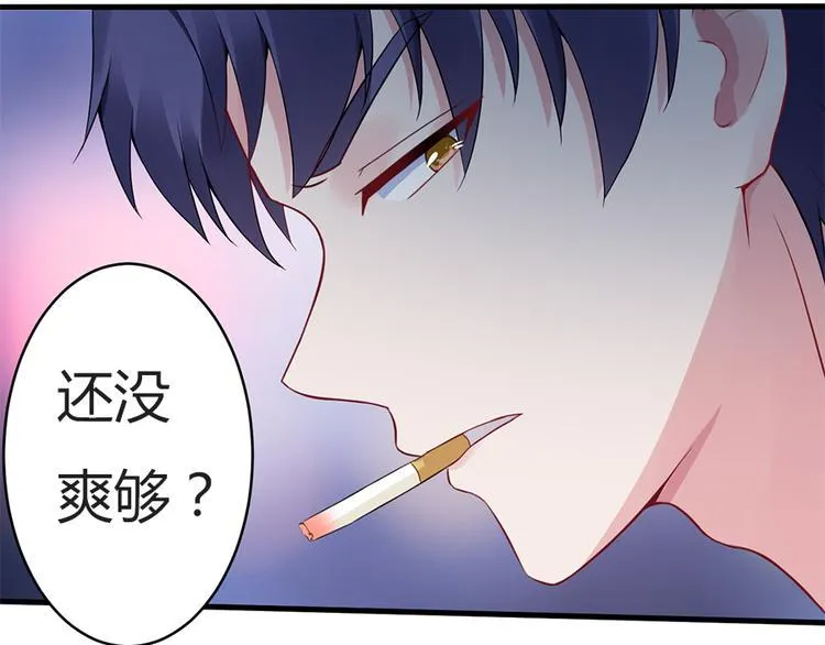 第4话 记忆深处的名字 第9页