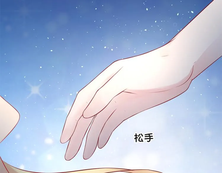 第4话 记忆深处的名字 第28页