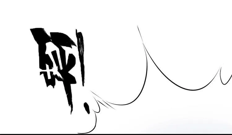 第4话 记忆深处的名字 第30页