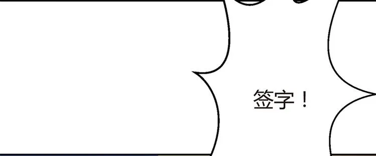 第4话 记忆深处的名字 第42页