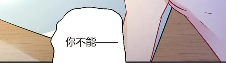 第4话 记忆深处的名字 第46页