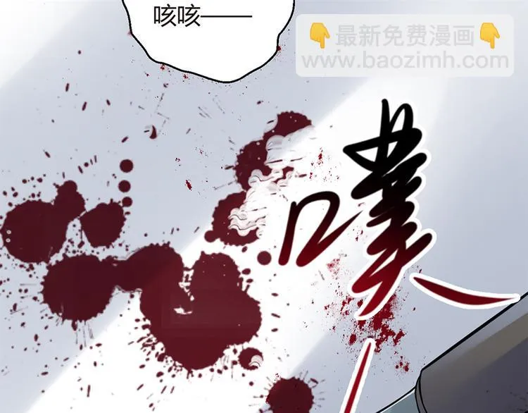 第4话 记忆深处的名字 第47页