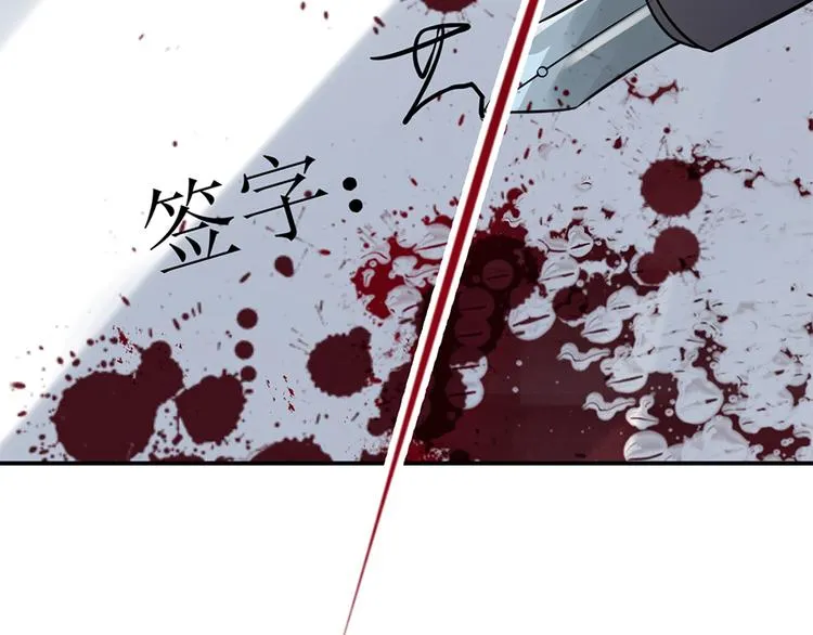第4话 记忆深处的名字 第48页