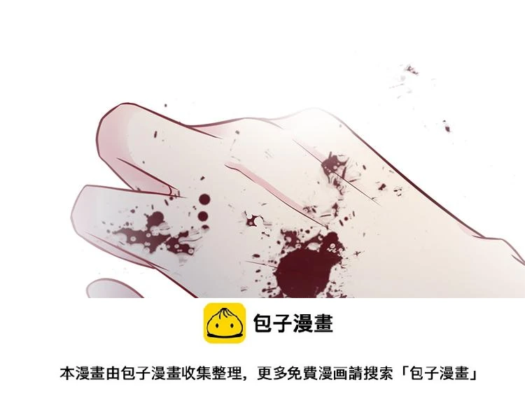 第4话 记忆深处的名字 第50页