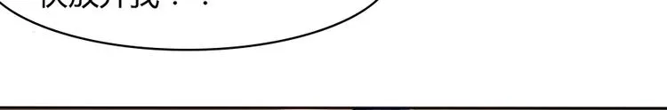 第1话 离婚 第6页