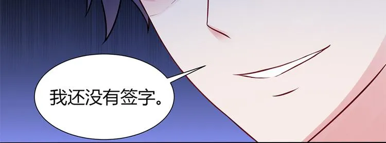 第1话 离婚 第14页