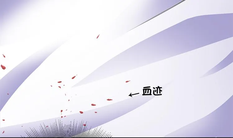 第1话 离婚 第28页
