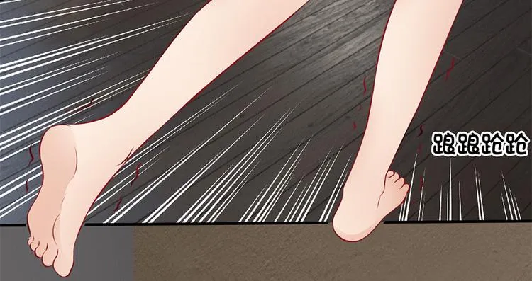 第1话 离婚 第32页