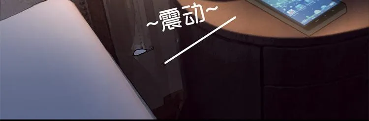 第1话 离婚 第37页