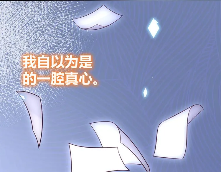 预告 第3页