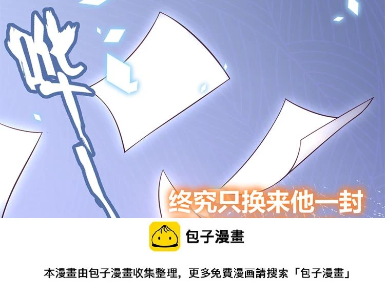 预告 第5页