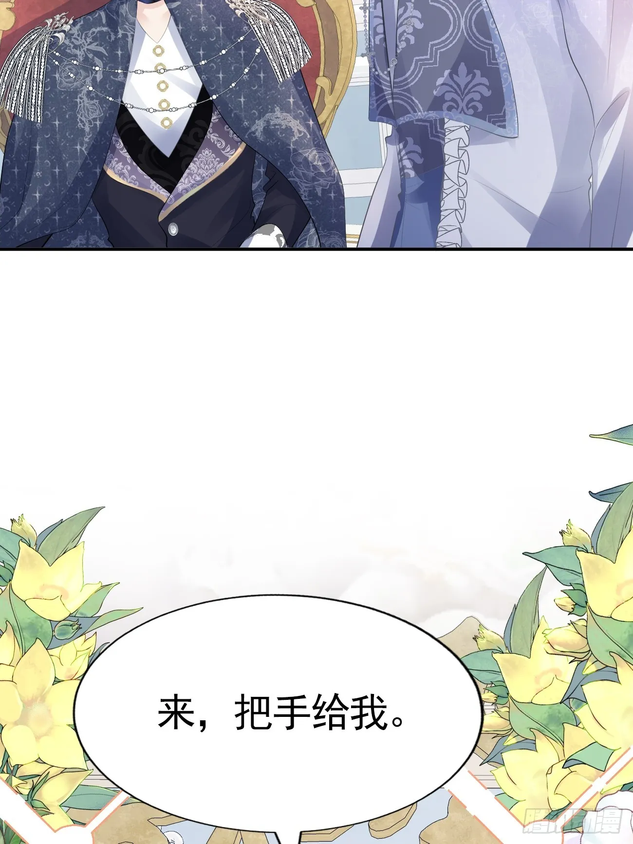 004 爱惜羽毛 第46页