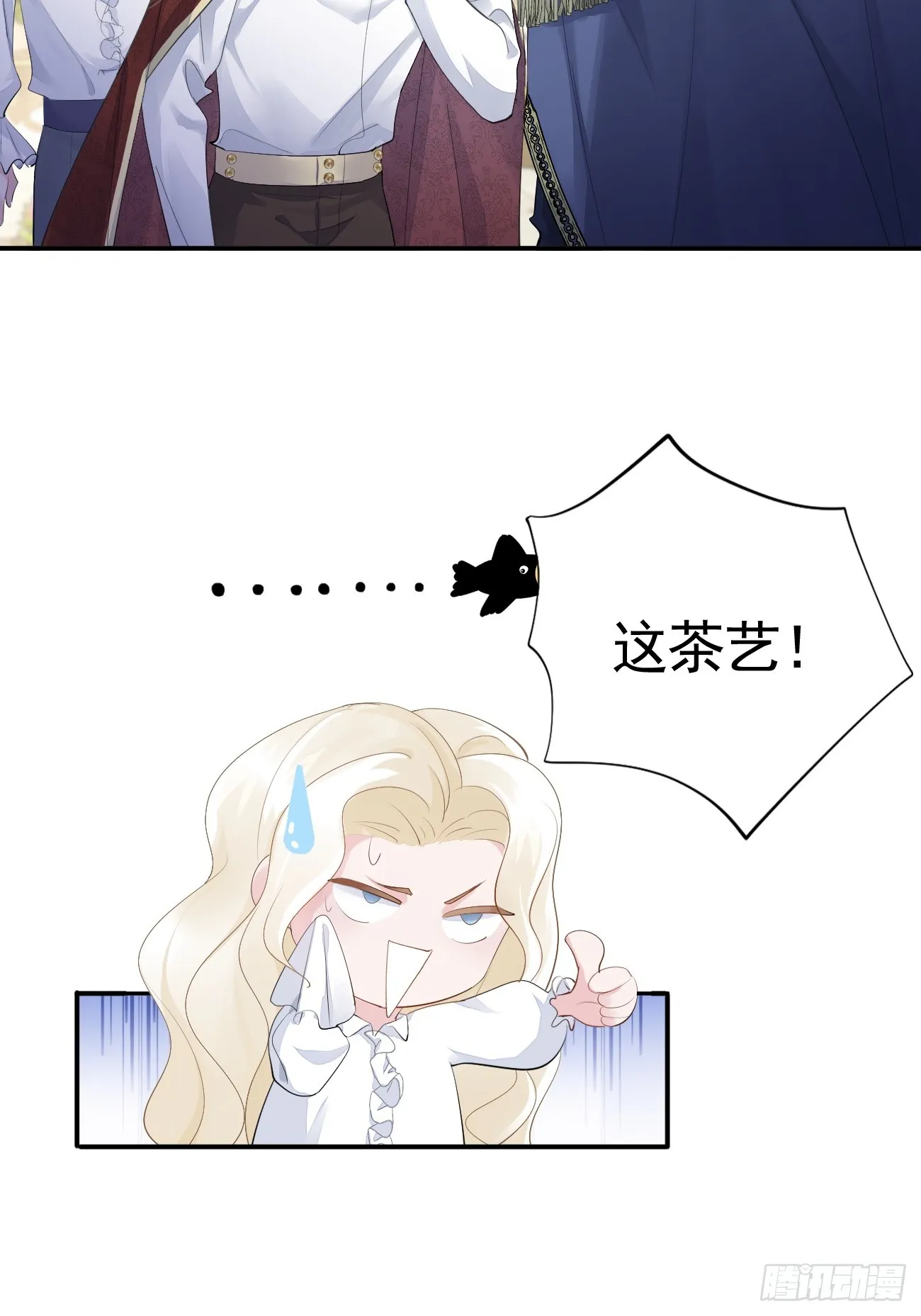 001 新的契约 第36页