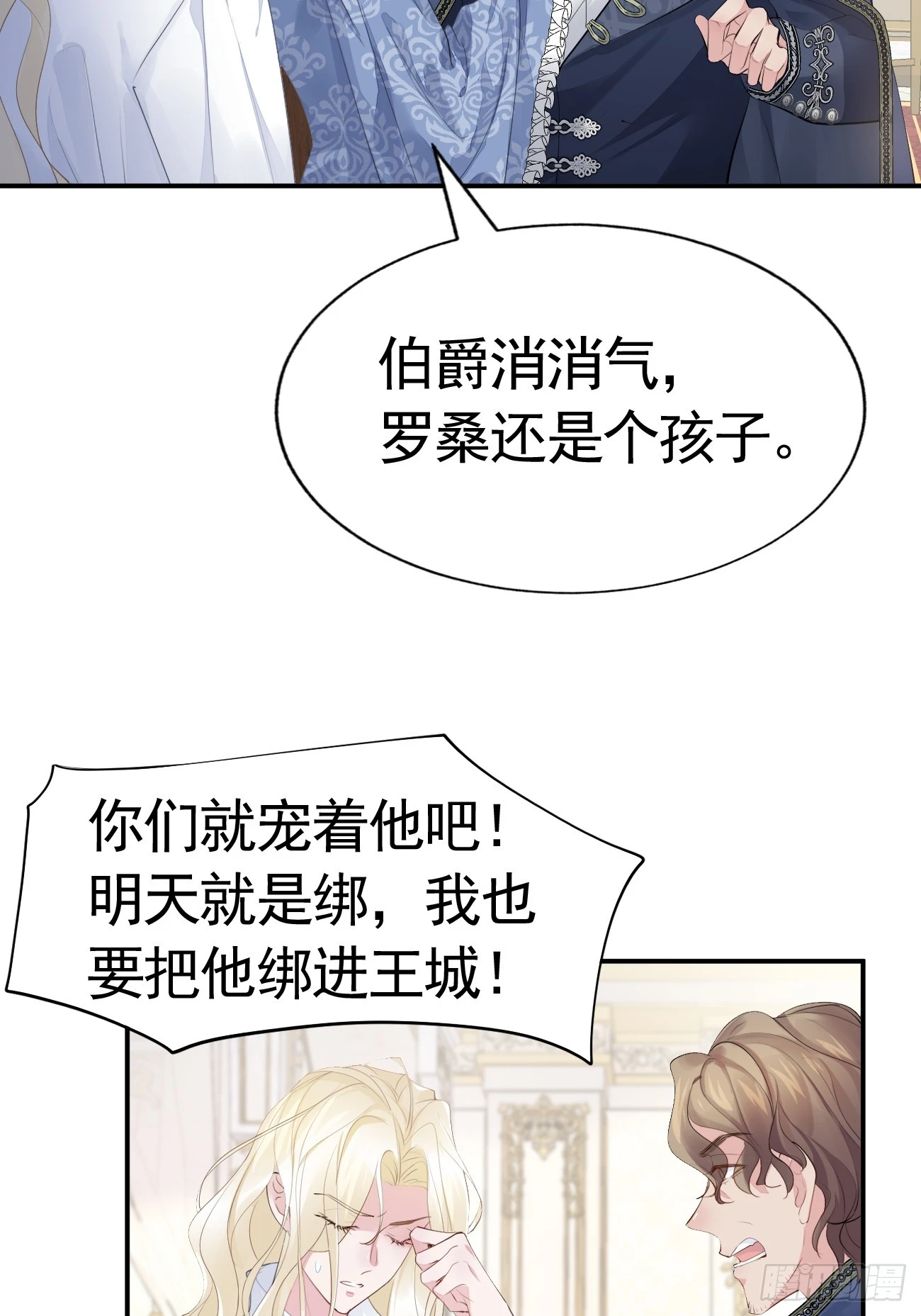 001 新的契约 第40页