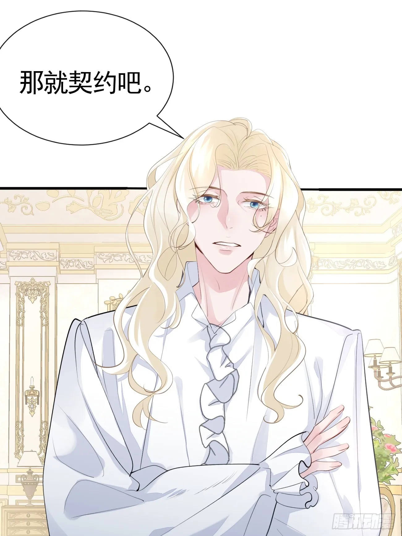 001 新的契约 第42页