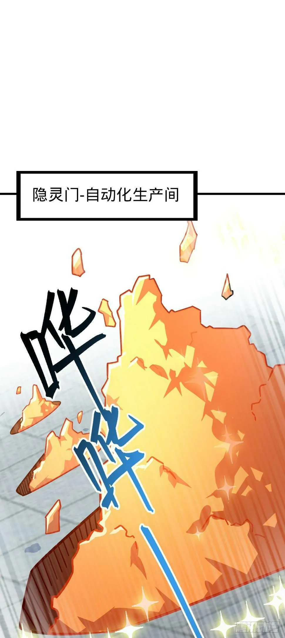 51 好运降临！（加更） 第42页