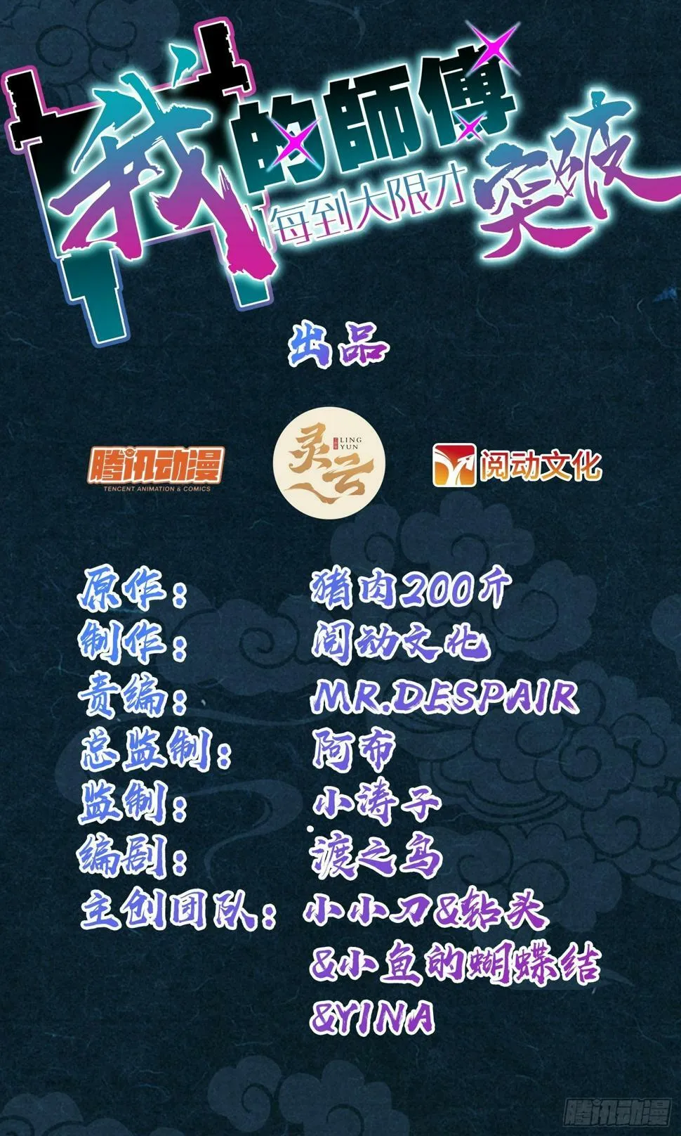 50 挑战 第1页