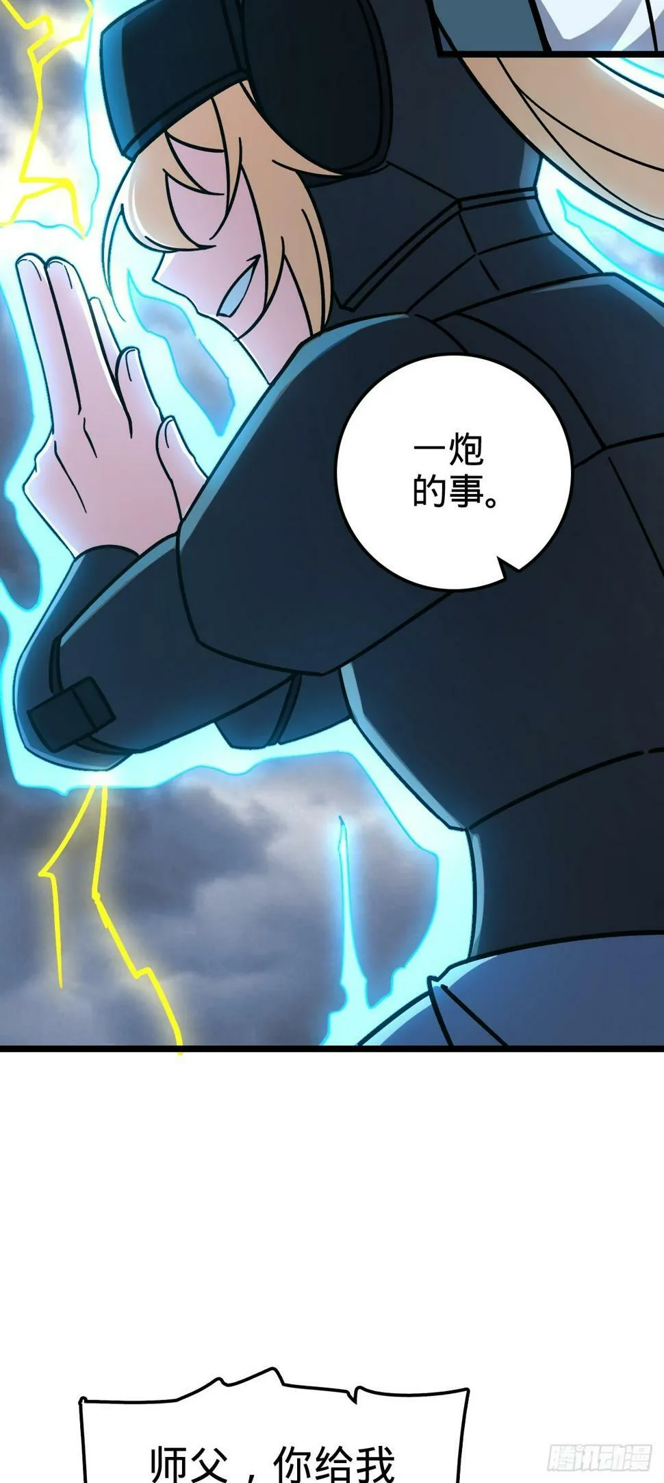 50 挑战 第7页