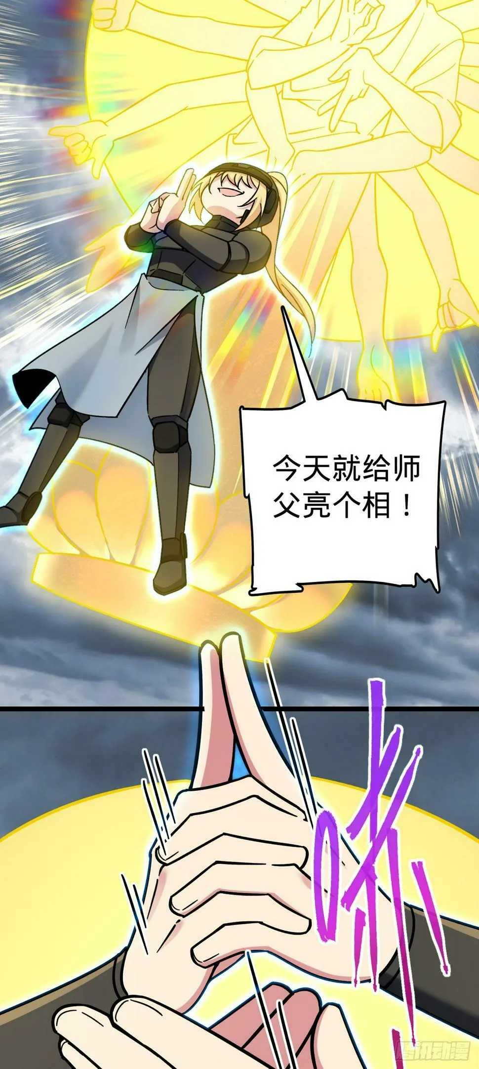 50 挑战 第9页