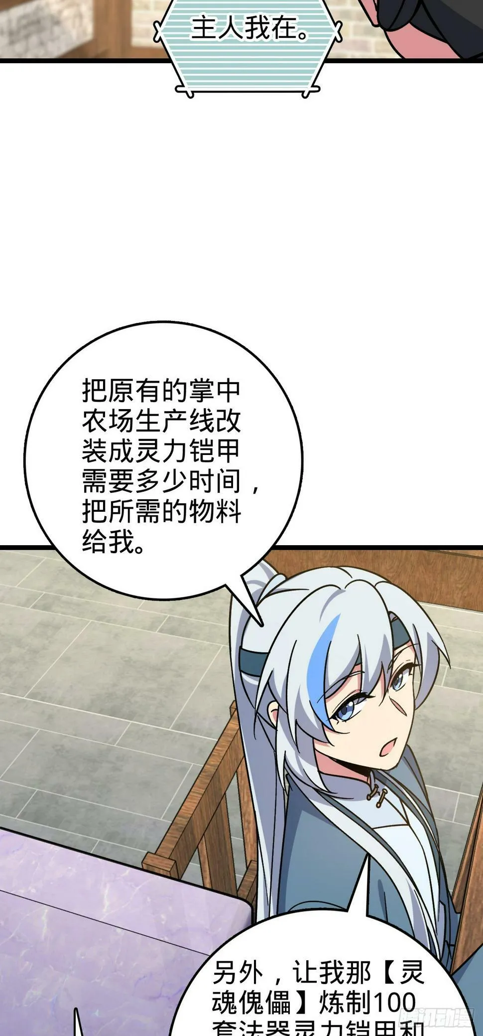 50 挑战 第40页