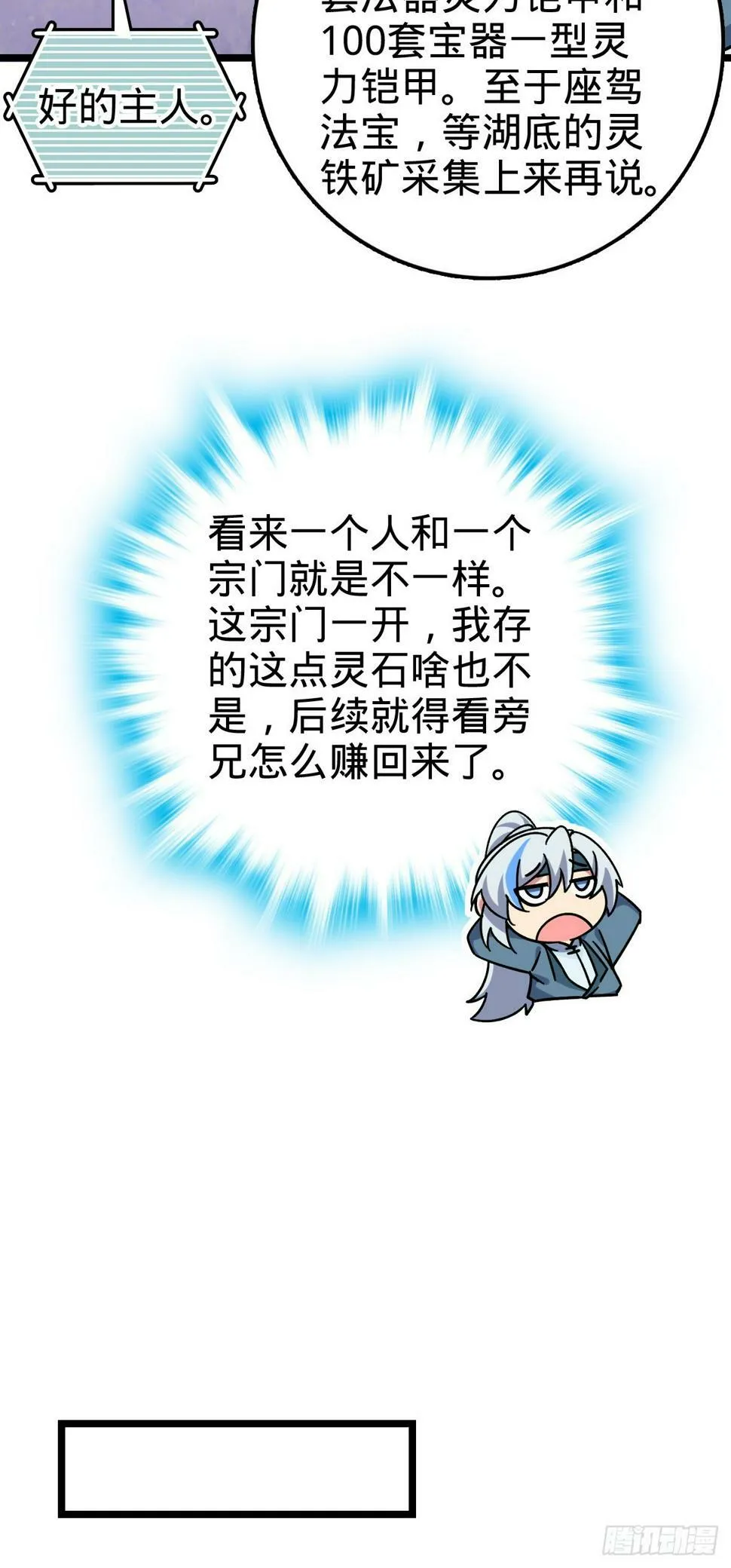 50 挑战 第41页