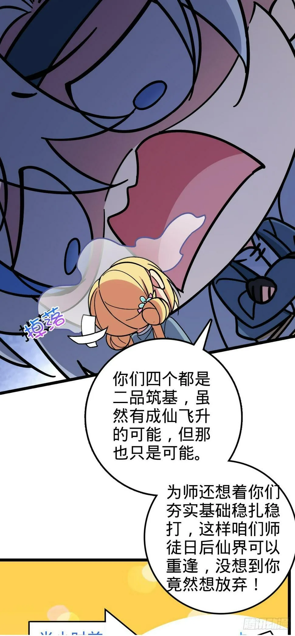 50 挑战 第50页