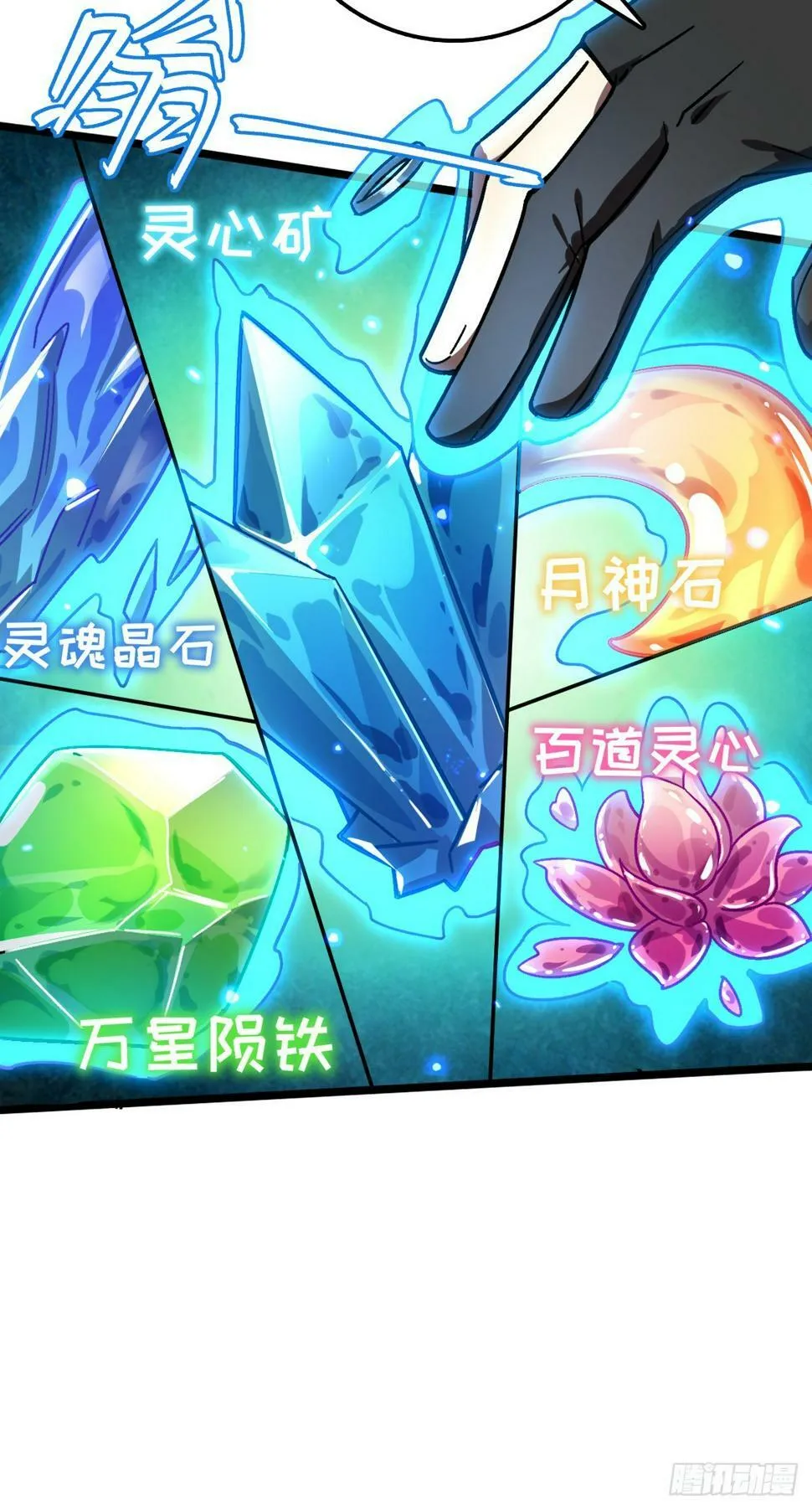 49 葡萄来了~ 第5页
