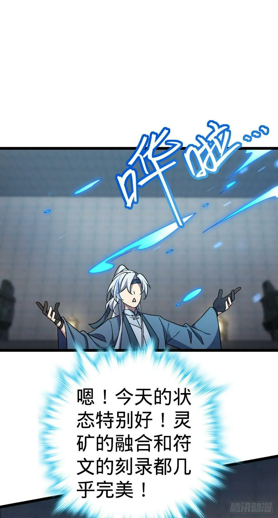 49 葡萄来了~ 第6页