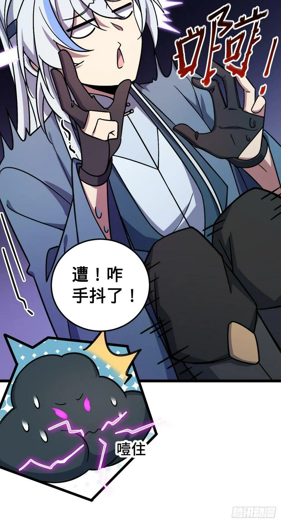 49 葡萄来了~ 第13页