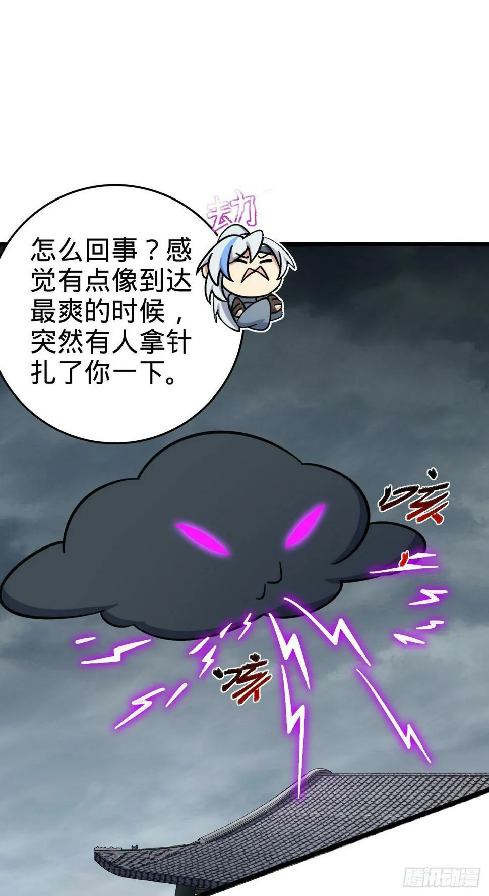 49 葡萄来了~ 第14页
