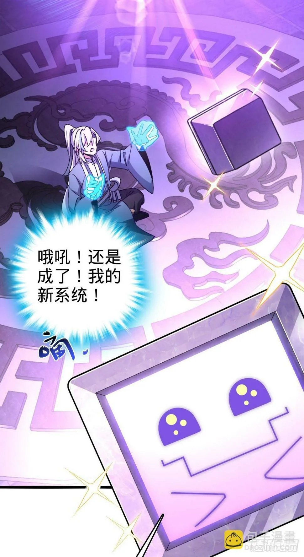 49 葡萄来了~ 第18页