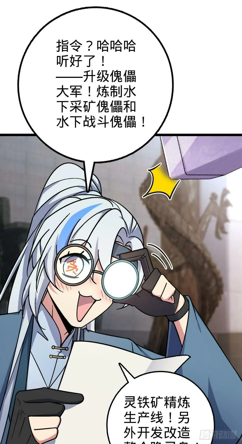 49 葡萄来了~ 第20页