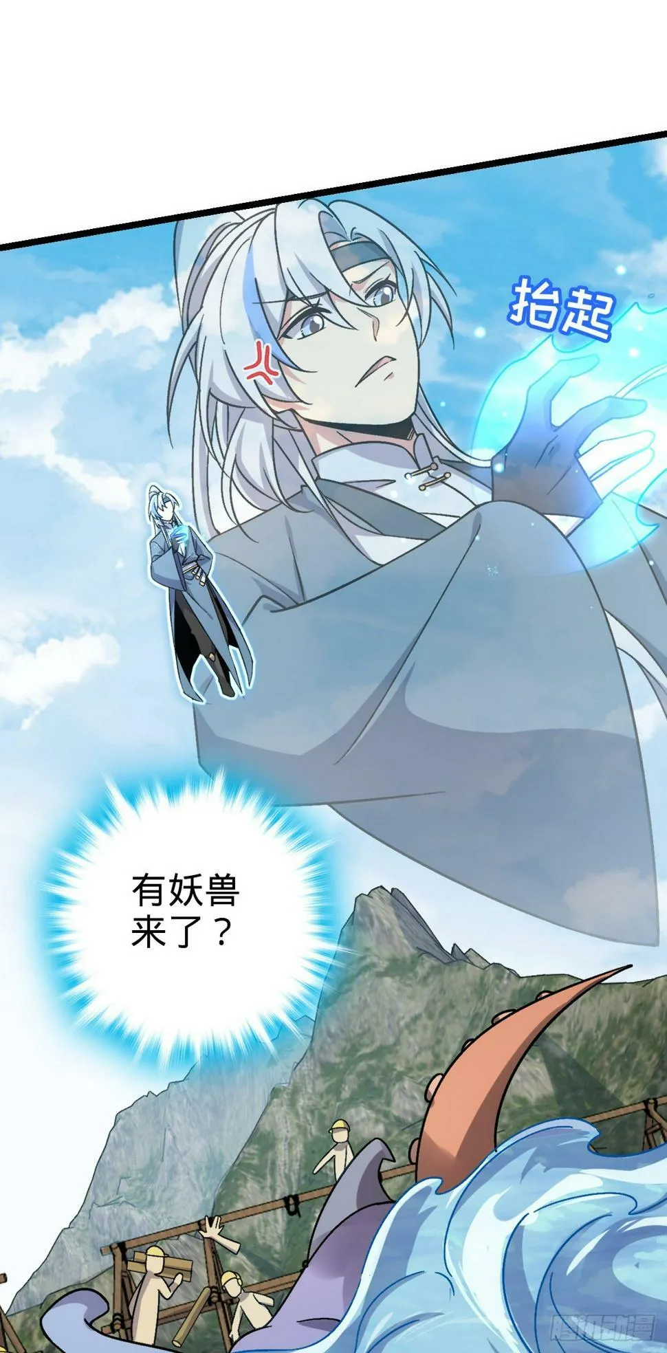 49 葡萄来了~ 第42页