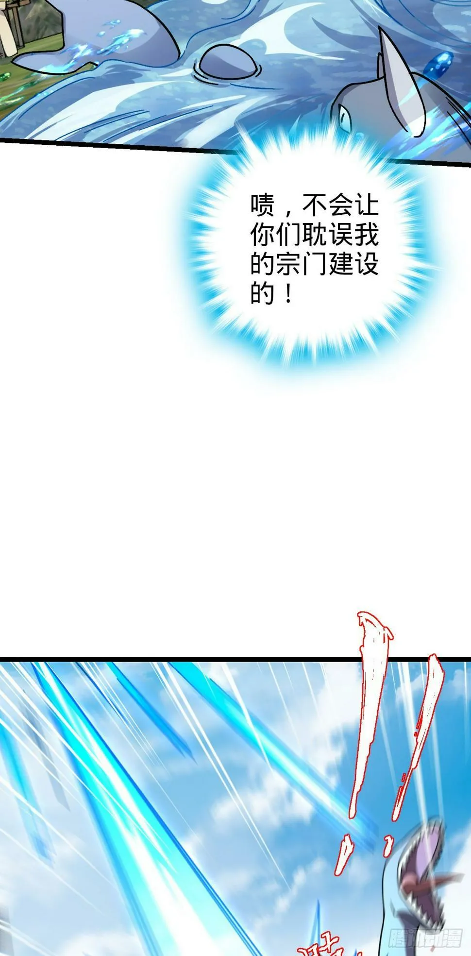 49 葡萄来了~ 第43页
