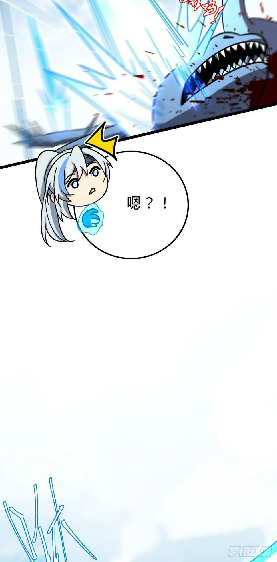 49 葡萄来了~ 第44页