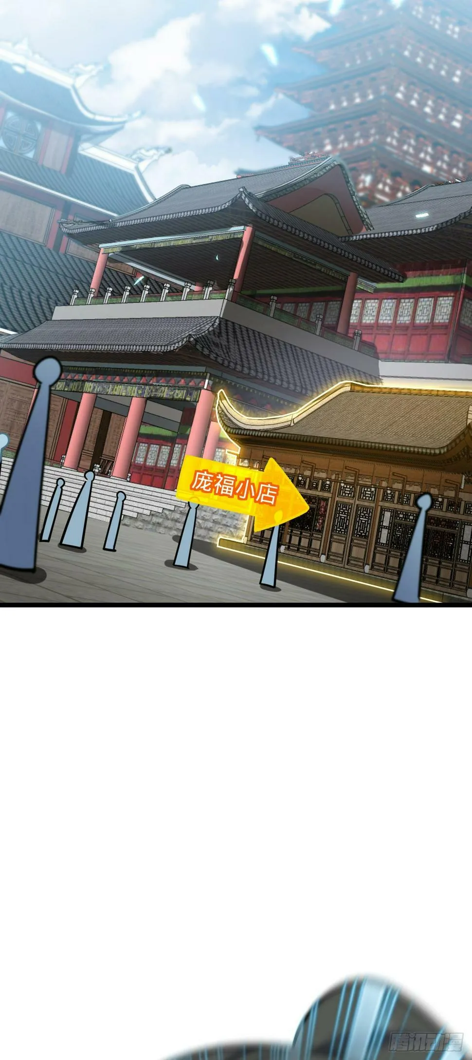 48 变装 第15页