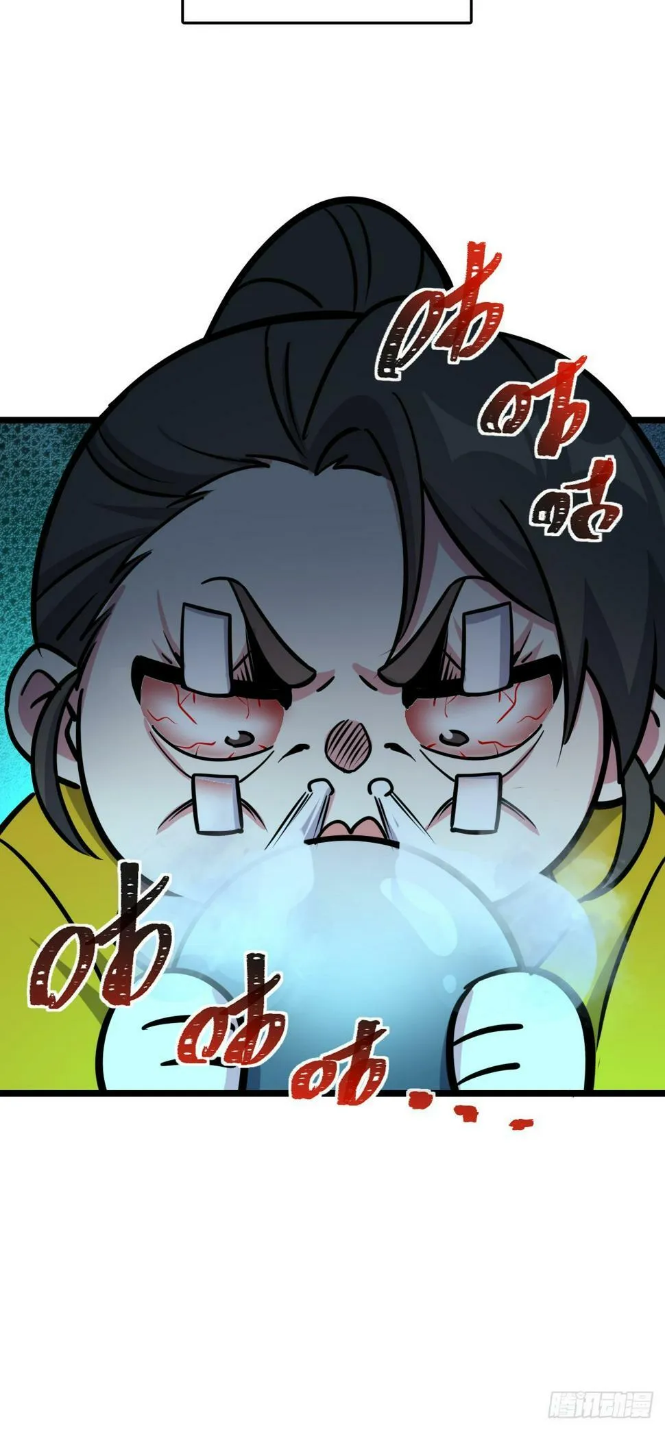 48 变装 第32页