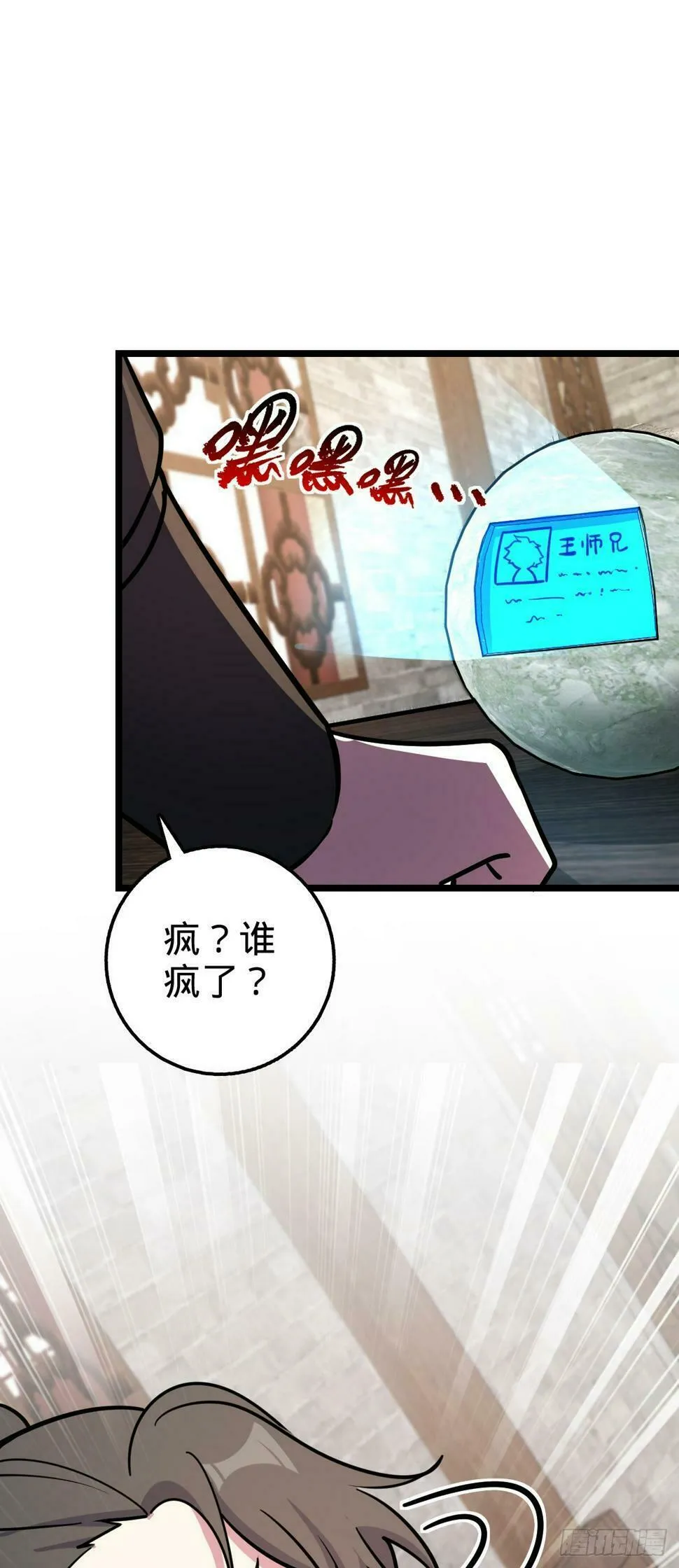 48 变装 第53页