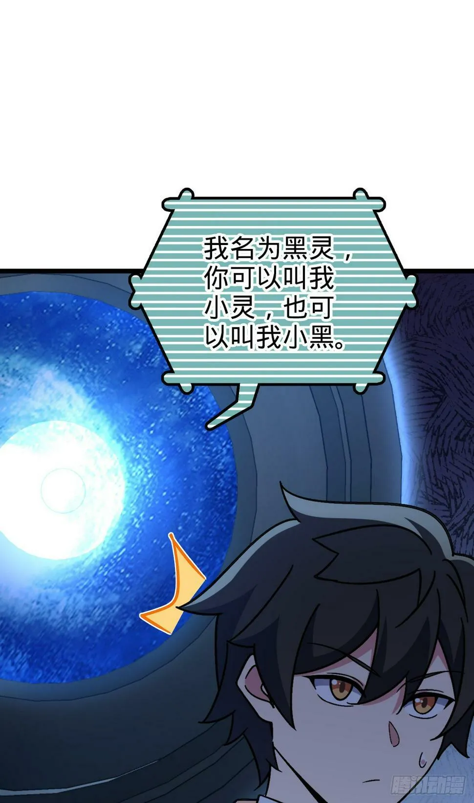 47 宗门建设 第5页