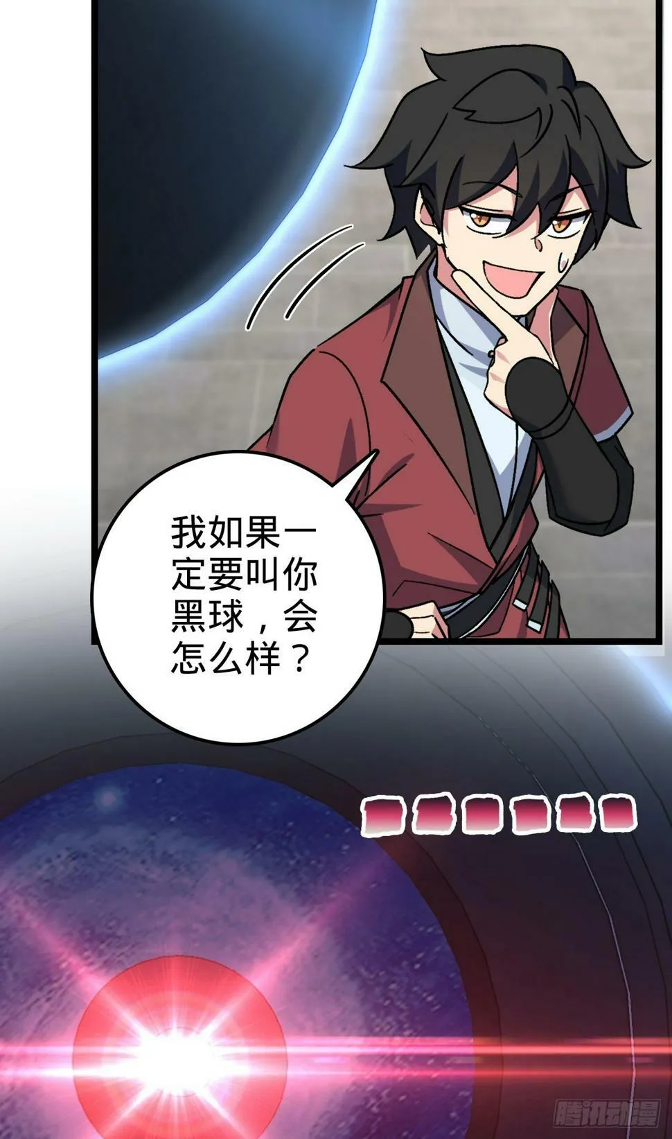 47 宗门建设 第8页