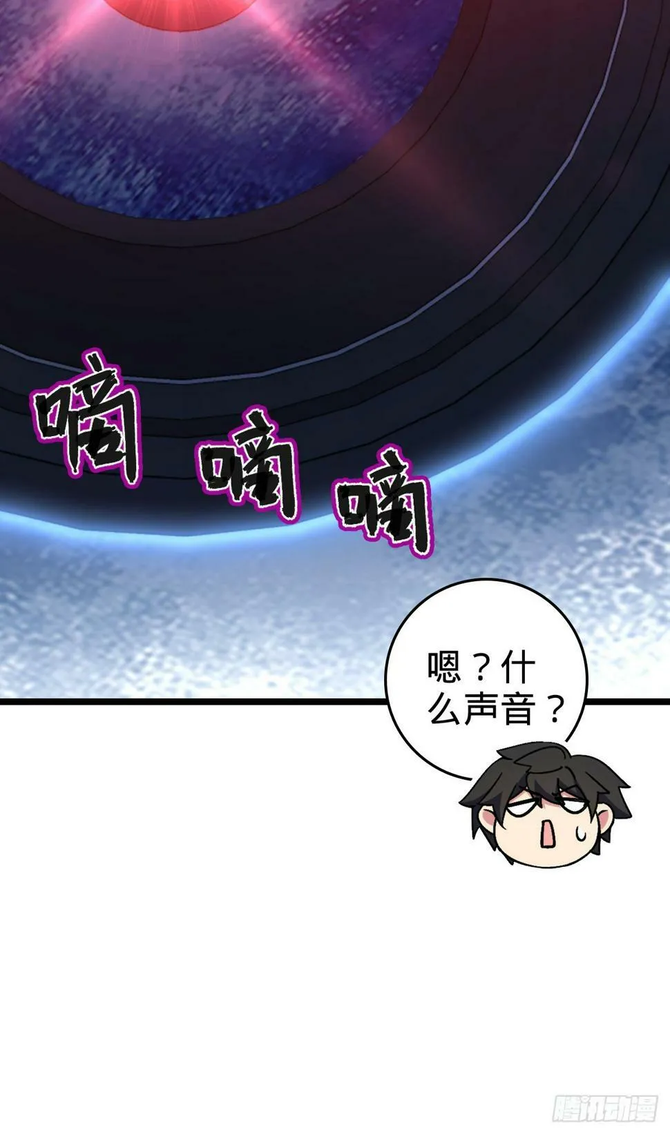 47 宗门建设 第9页
