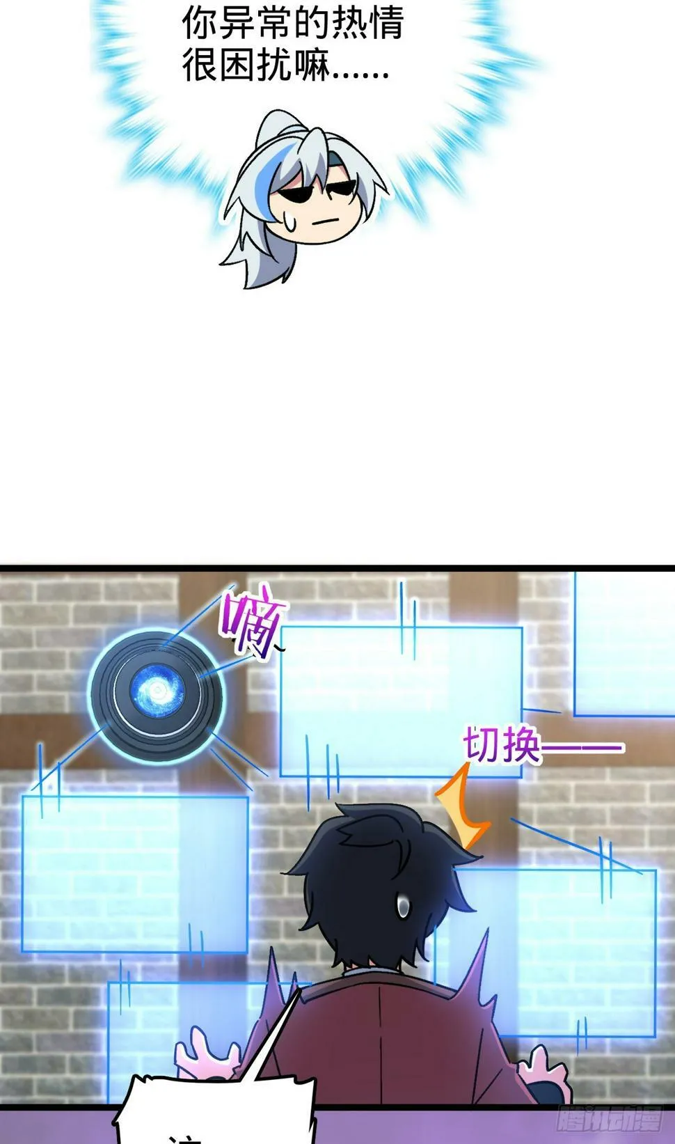 47 宗门建设 第13页