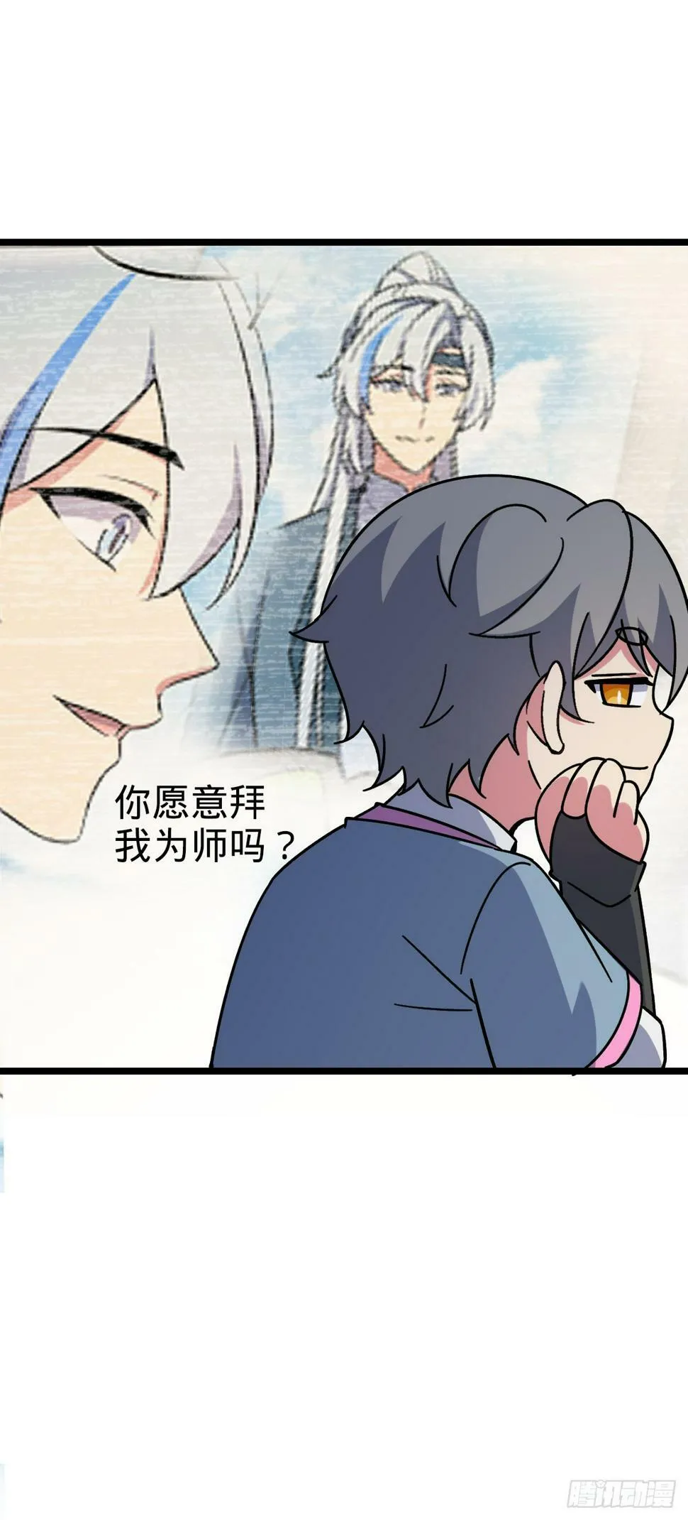 47 宗门建设 第28页