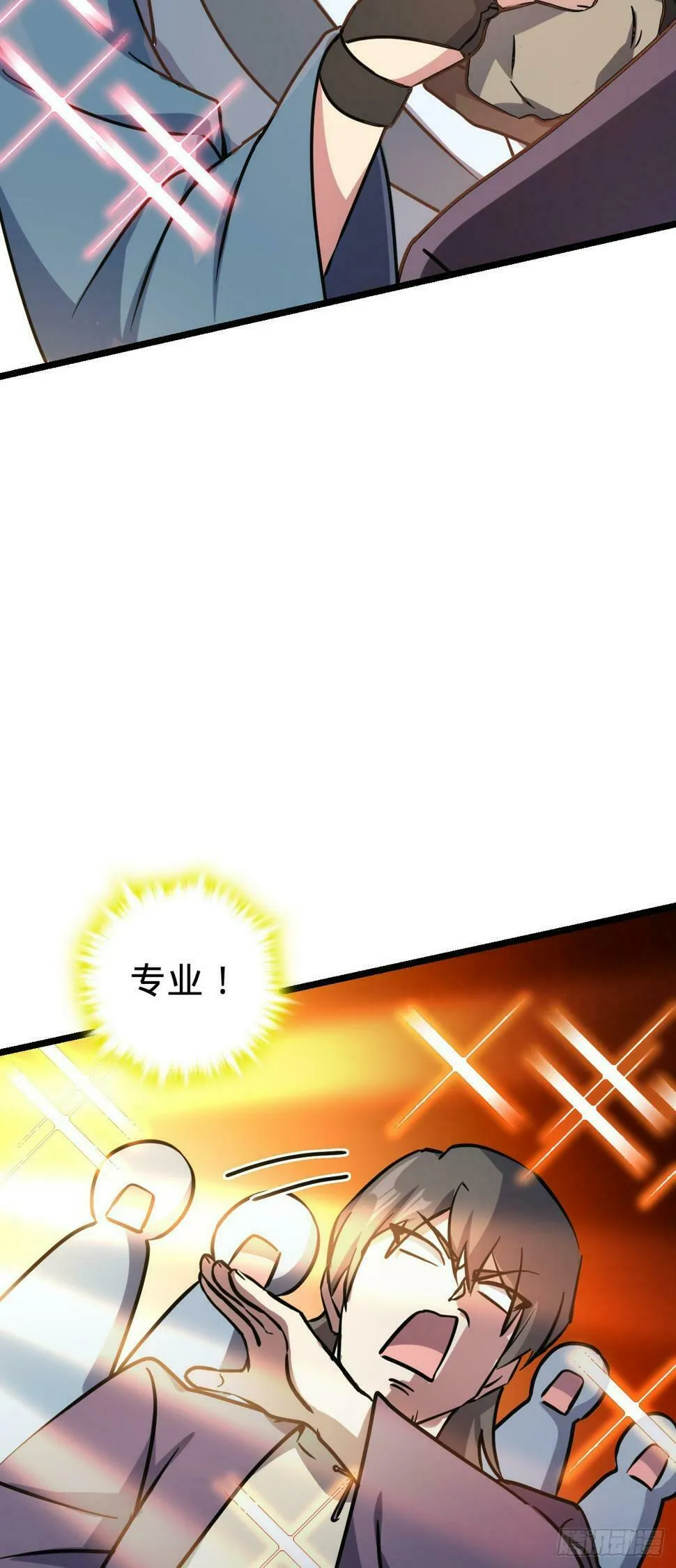 46 隐灵门 第19页