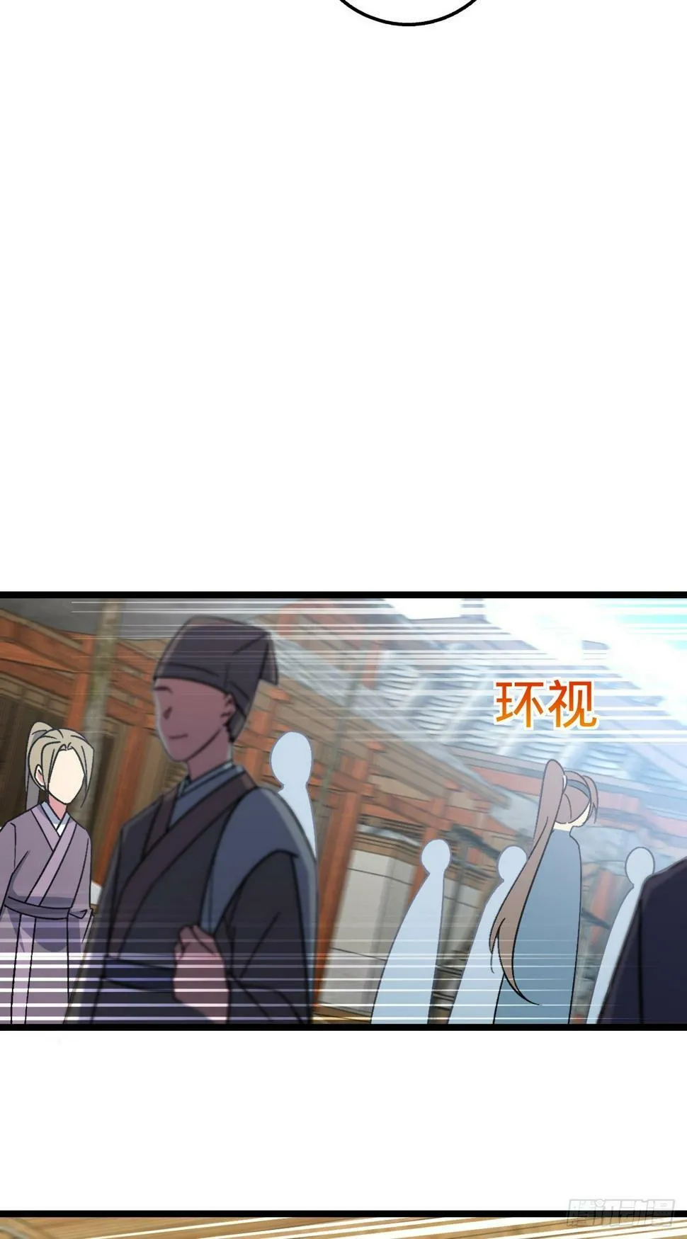 45 长老会（加更！） 第7页