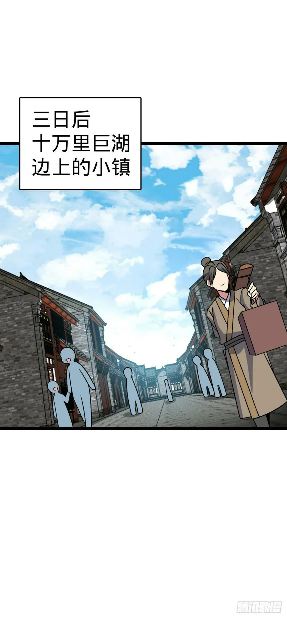 45 长老会（加更！） 第12页
