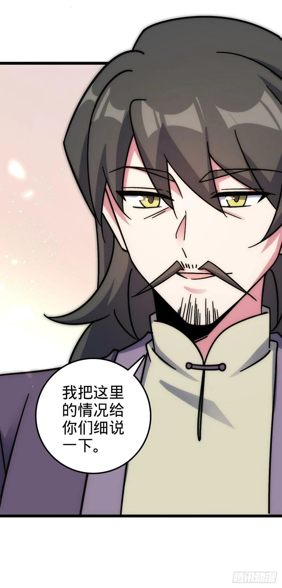 45 长老会（加更！） 第41页