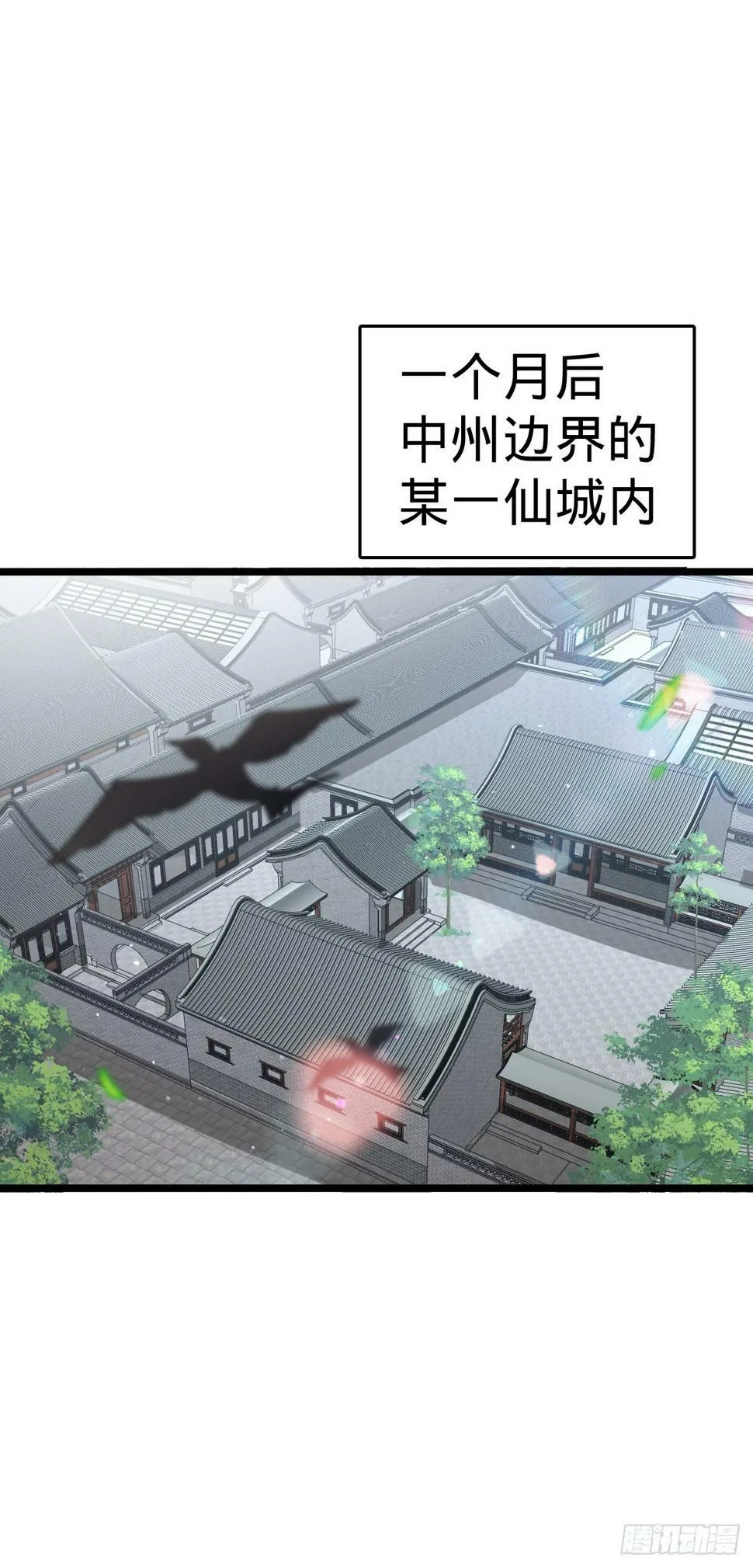 45 长老会（加更！） 第42页