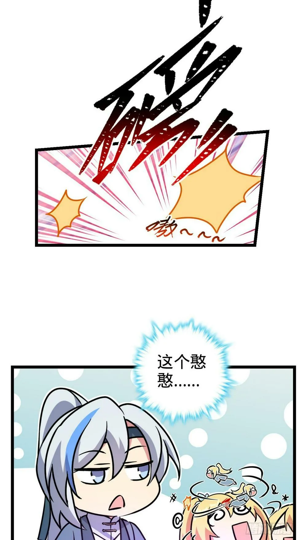 44 抵达中州 第36页